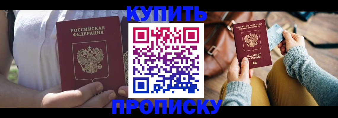 регистрация в Усмани